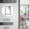 Зеркало настенное BeautyStyle 11 серый графит 118 см х 60,6 см