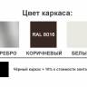 Зонт профессиональный 3х4 м Banana Plus черный, светло-серый 3000х4000 мм