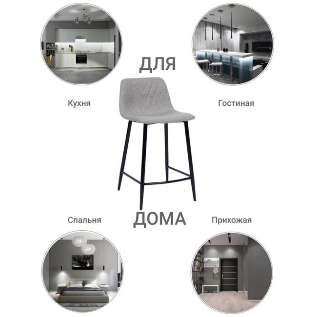 Стул полубарный Vicky латте Стул полубарный Vicky латте