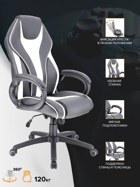 Кресло Everprof Wing (Винг) Экокожа Белый