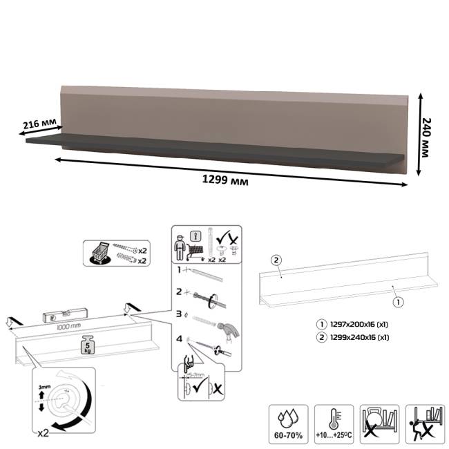 Два шкафа со стеклом Сидней и ТВ-тумба с двумя навесными полочками цвет антрацит/МДФ веллюто капучино