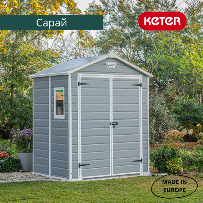 Сарай "Манор 6x5DD" (размеры 175 x 145 см), серый