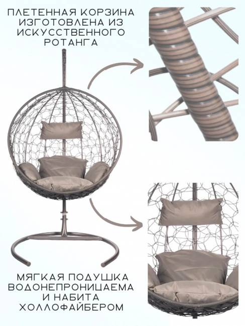 Подвесное кресло из ротанга "Kokos Gray" серая подушка Подвесное кресло из ротанга "Kokos Gray" серая подушка
