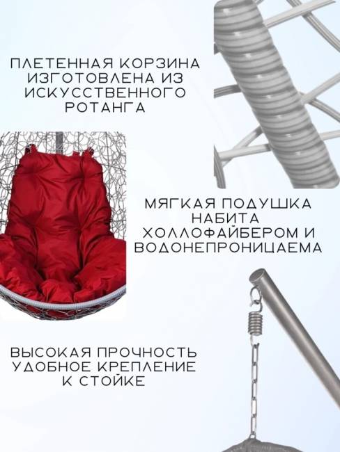 Кресло подвесное Easy, серое, красная подушка Кресло подвесное Easy, серое, красная подушка
