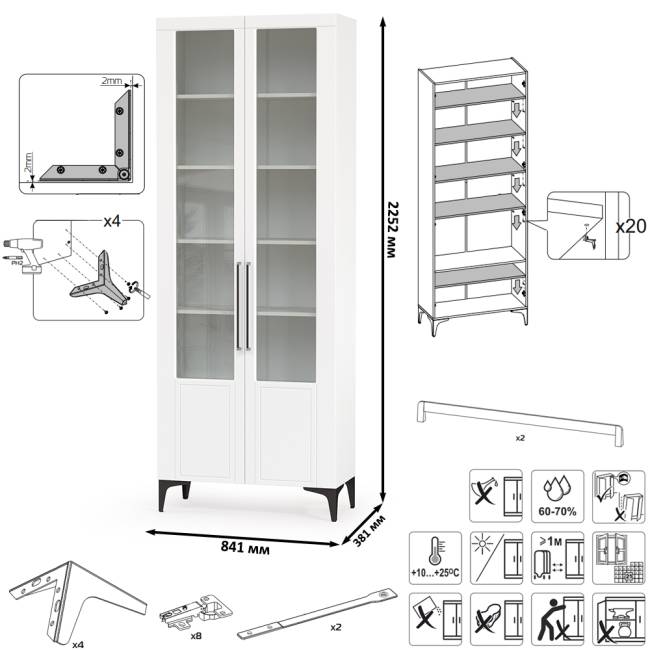Стенка для гостиной Валенсия № 122 цвет белый шагрень