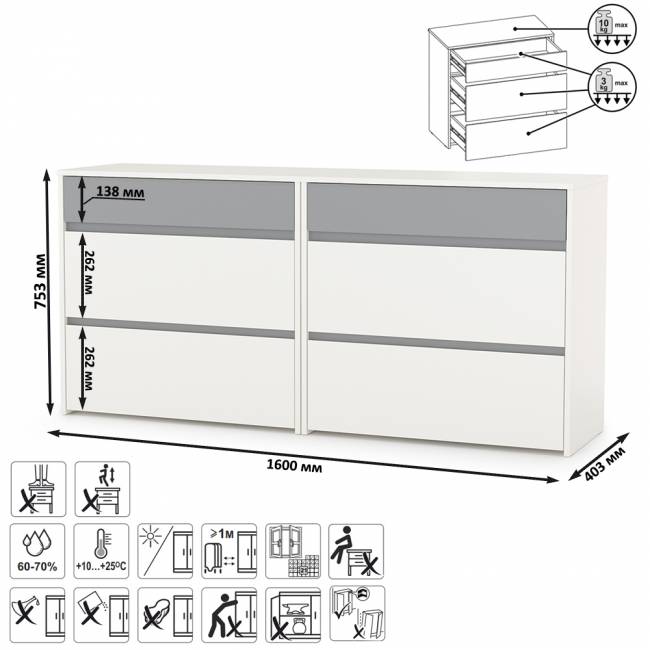 Два комода Торонто цвет белый шагрень/стальной серый Два комода Торонто цвет белый шагрень/стальной серый
