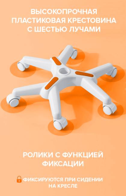 Детское кресло Everprof Kids 101 Ткань Оранжевый Детское кресло Everprof Kids 101 Ткань Оранжевый