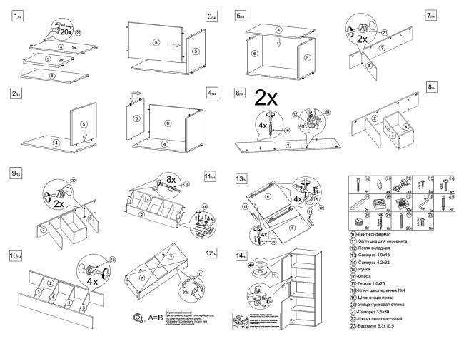 Пенал для гостиной Бэль цвет дуб крафт золотой/белый премиум