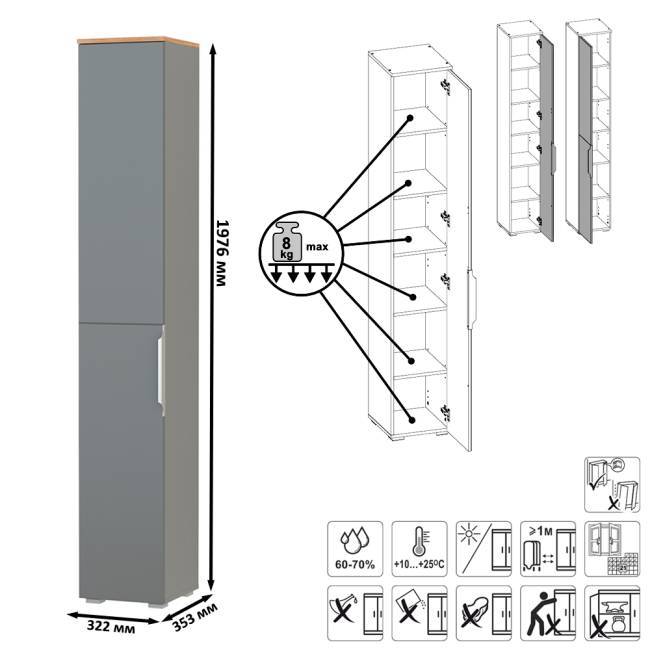 Обувница с пеналом для одежды и двумя вешалками Октава цвет белый шагрень/серый графит/дуб крафт золотой