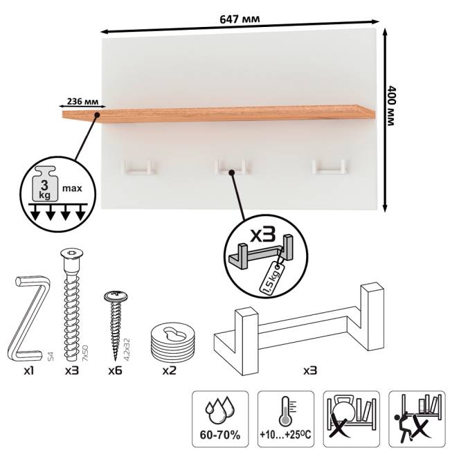 Обувница с пеналом для одежды и двумя вешалками Октава цвет белый шагрень/серый графит/дуб крафт золотой
