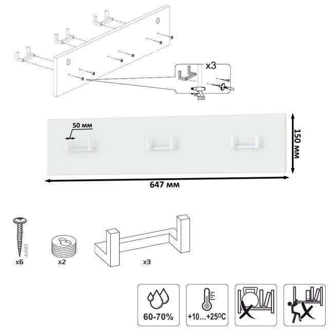 Обувница с пеналом для одежды и двумя вешалками Октава цвет белый шагрень/серый графит/дуб крафт золотой