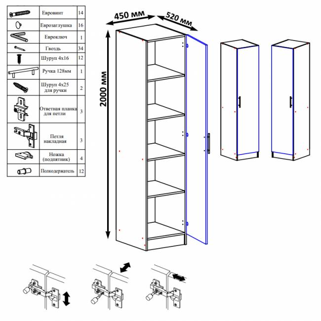 Пенал Стандарт цвет дуб сонома Пенал Стандарт цвет дуб сонома