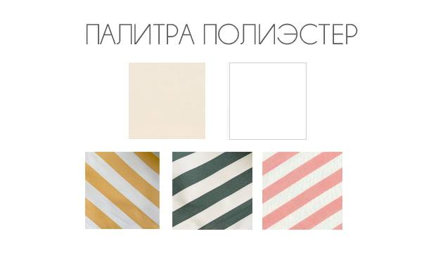 Зонт профессиональный 3х3 м Lux Telescopic бежевый 3000х3000 мм