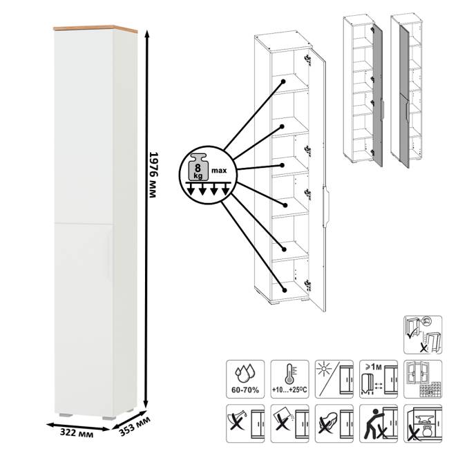 Мебельная стенка для прихожей Октава № 47 цвет белый шагрень/серый графит/дуб крафт золотой