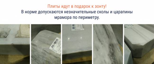 Зонт профессиональный 3х3 м Banana Plus серебристый, бирюзовый 3000х3000 мм