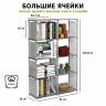 Стеллаж-трансформер для хранения Helex Home W-14