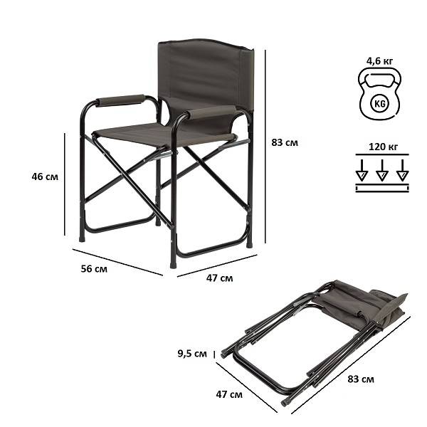 Кресло складное РС520 (хаки)
