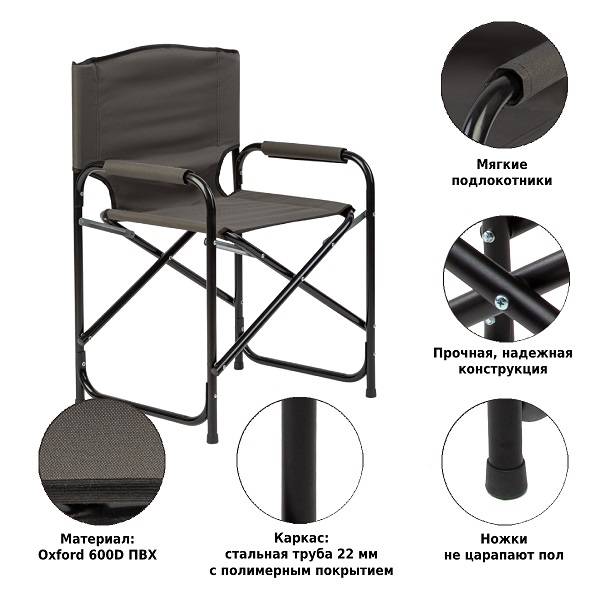 Кресло складное РС520 (хаки)