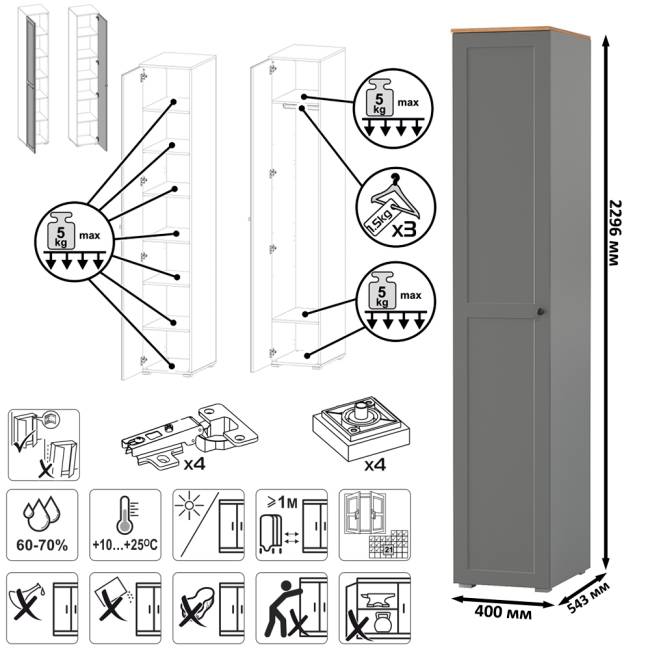 Два шкафа-пенала Остин цвет серый графит/дуб крафт золотой Два шкафа-пенала Остин цвет серый графит/дуб крафт золотой