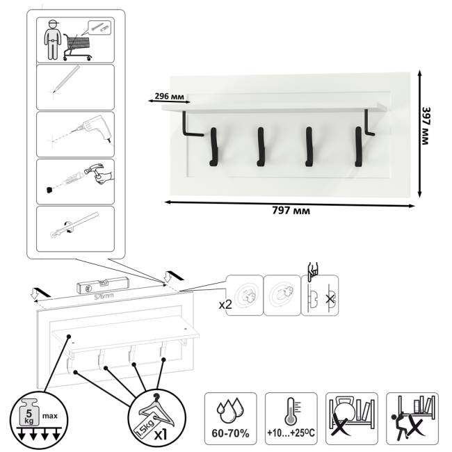 Стенка в прихожую Остин № 58 цвет белый шагрень/дуб крафт золотой
