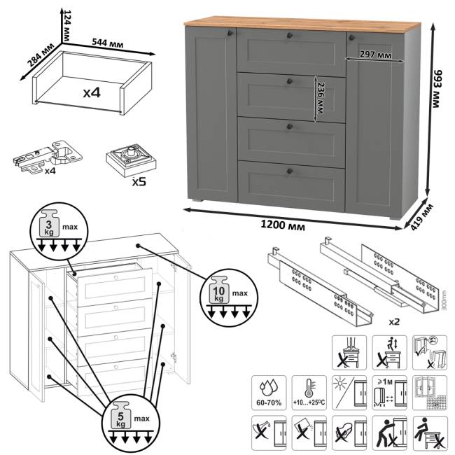 Стенка в прихожую Остин № 58 цвет серый графит/дуб крафт золотой