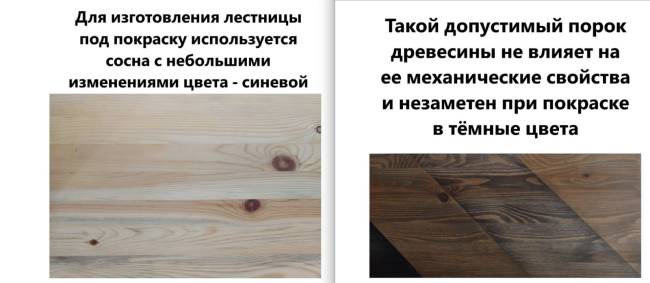 Деревянная лестница ЛС-91М Базовая под покраску Деревянная лестница ЛС-91М Базовая под покраску