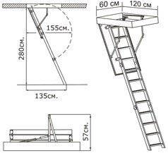 Чердачная складная лестница Metal T3 120х70