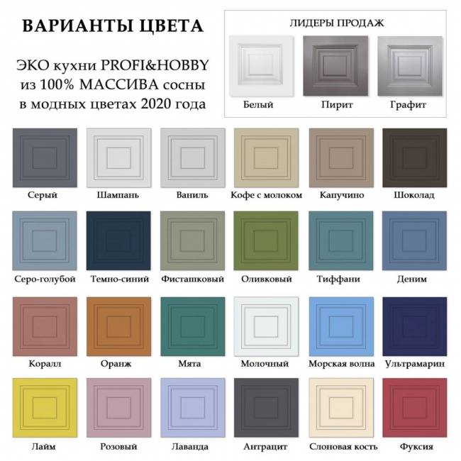 Полка для специй 600 х 180 х 280 без покраски