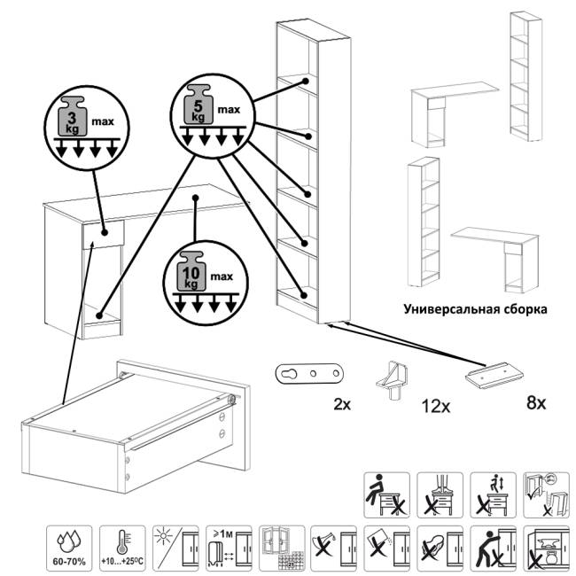 Лайт шкаф комбинированный с компьютерным столом 10.01 цвет сатин Лайт шкаф комбинированный с компьютерным столом 10.01 цвет сатин
